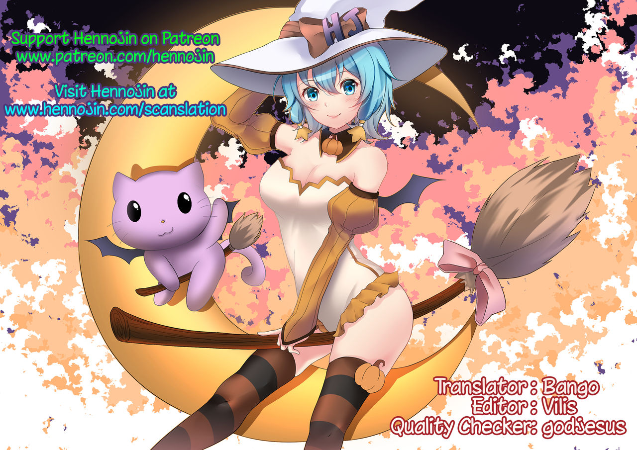 (例大祭9) [しいのともしびたけ (一本杭)] てゐがヌゐてくれる (東方Project) [英訳]