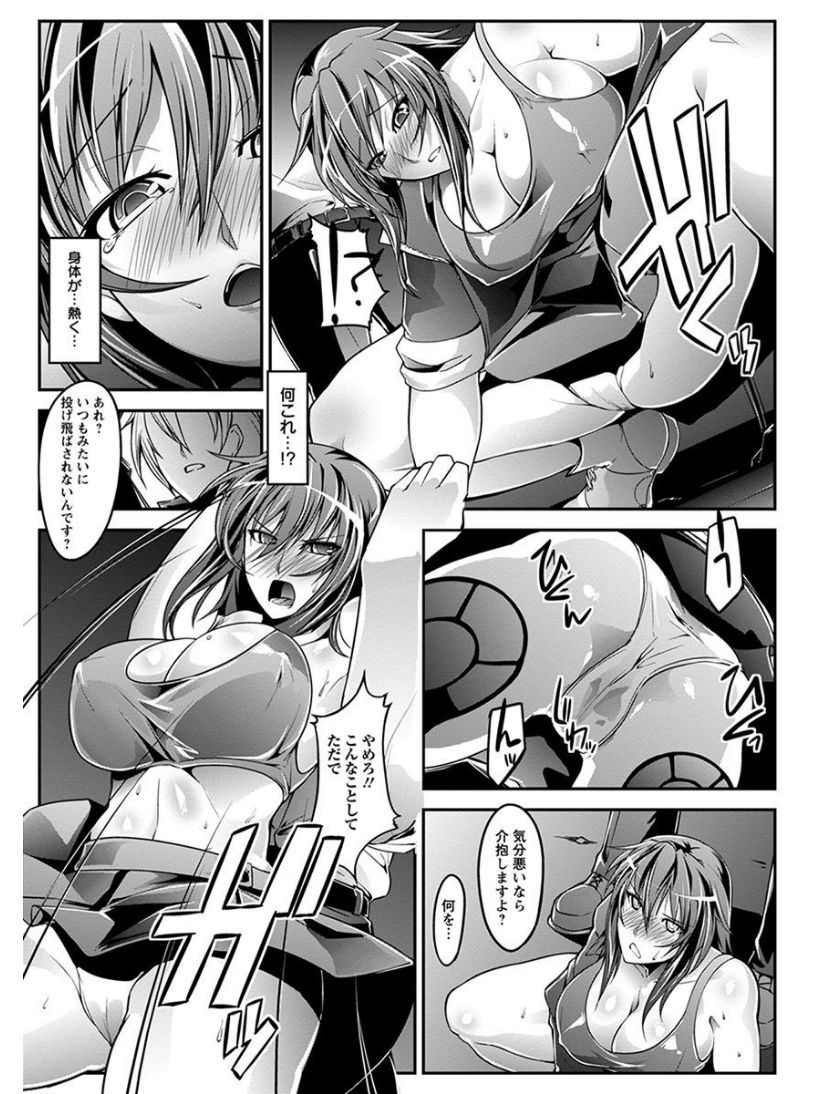 [アンソロジー] エンジェルクラブ MEGA Vol.08