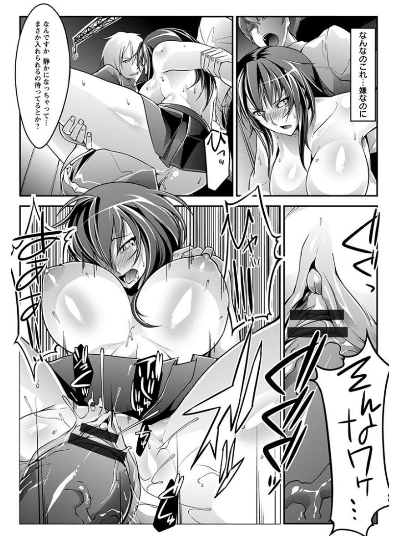 [アンソロジー] エンジェルクラブ MEGA Vol.08