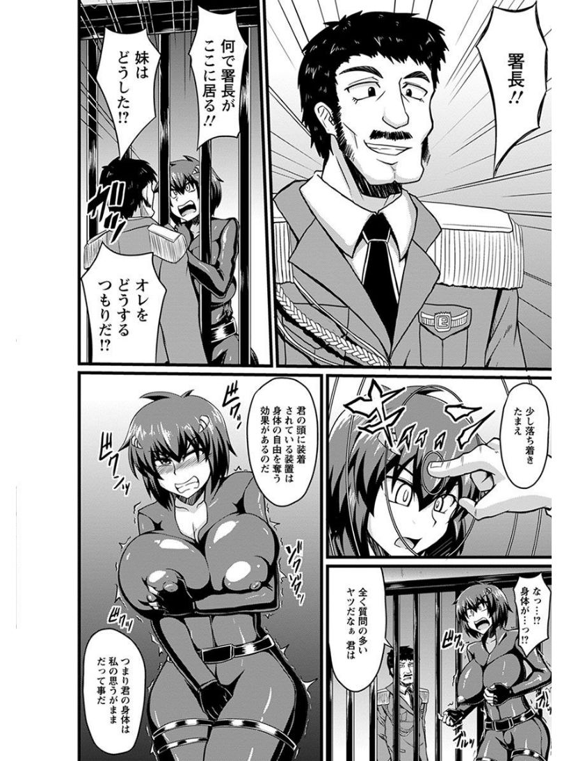 [アンソロジー] エンジェルクラブ MEGA Vol.08