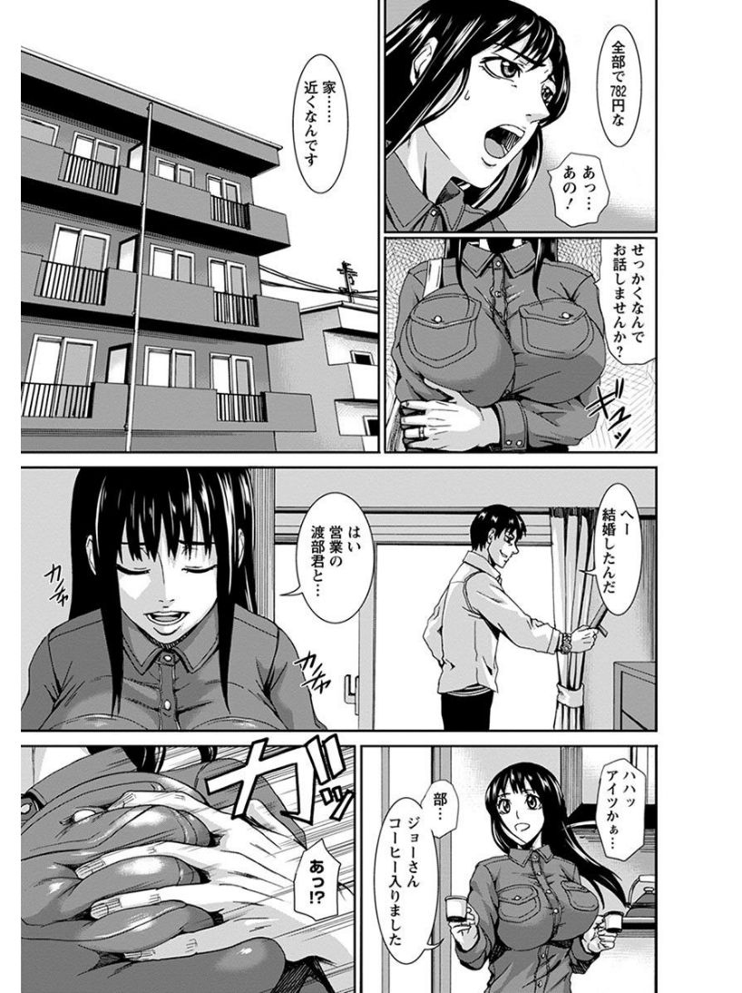 [アンソロジー] エンジェルクラブ MEGA Vol.08