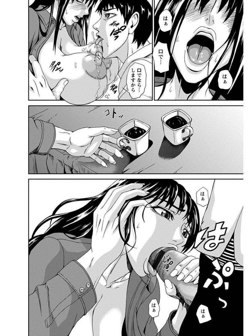 [アンソロジー] エンジェルクラブ MEGA Vol.08