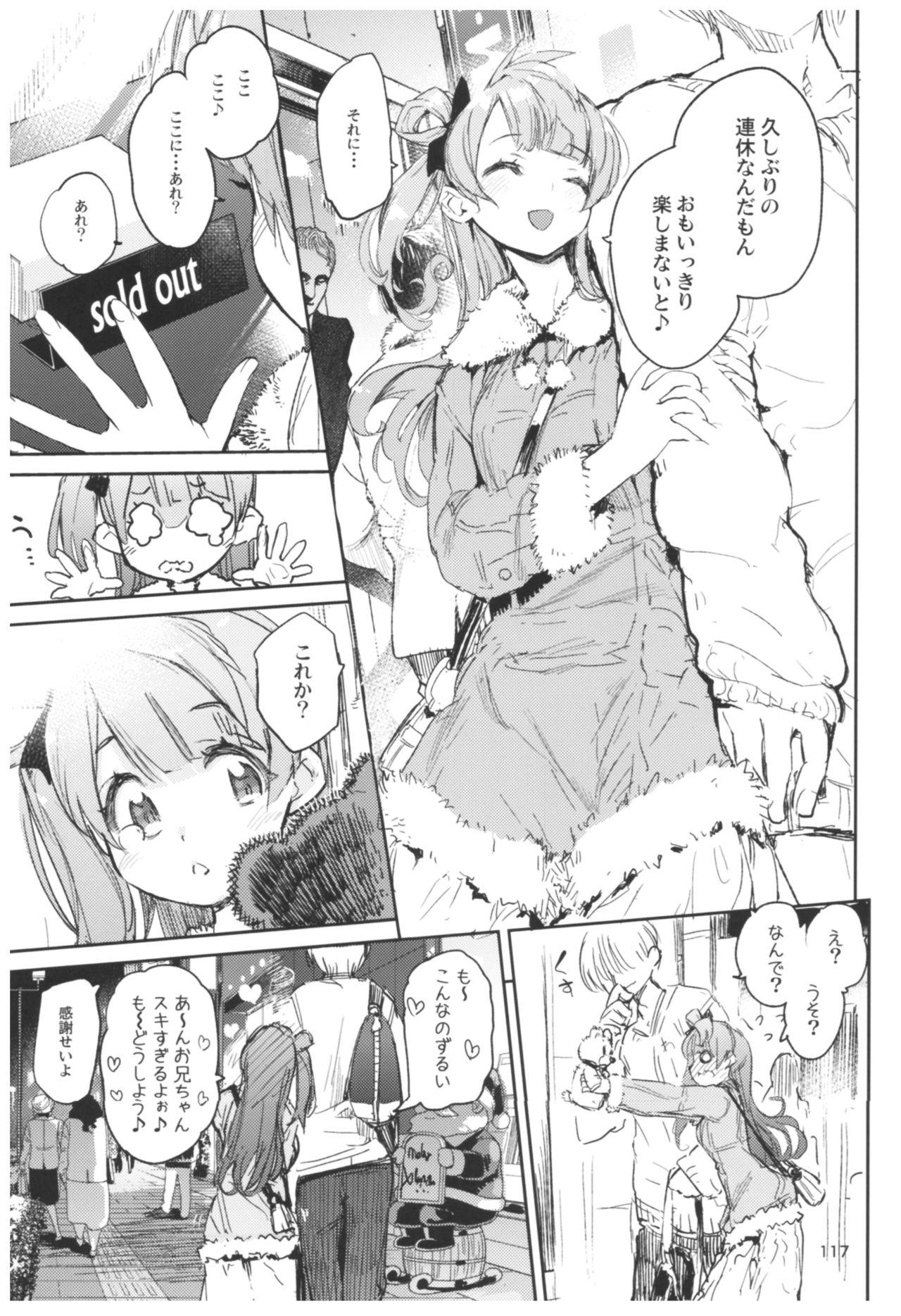 (C92) [ひょこ道 (ひょころー)] ひょこ道総集編2 (よろず)