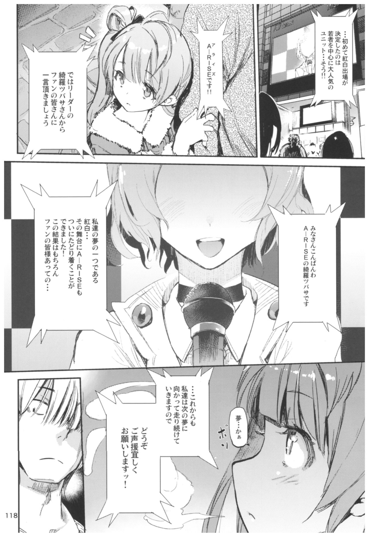 (C92) [ひょこ道 (ひょころー)] ひょこ道総集編2 (よろず)