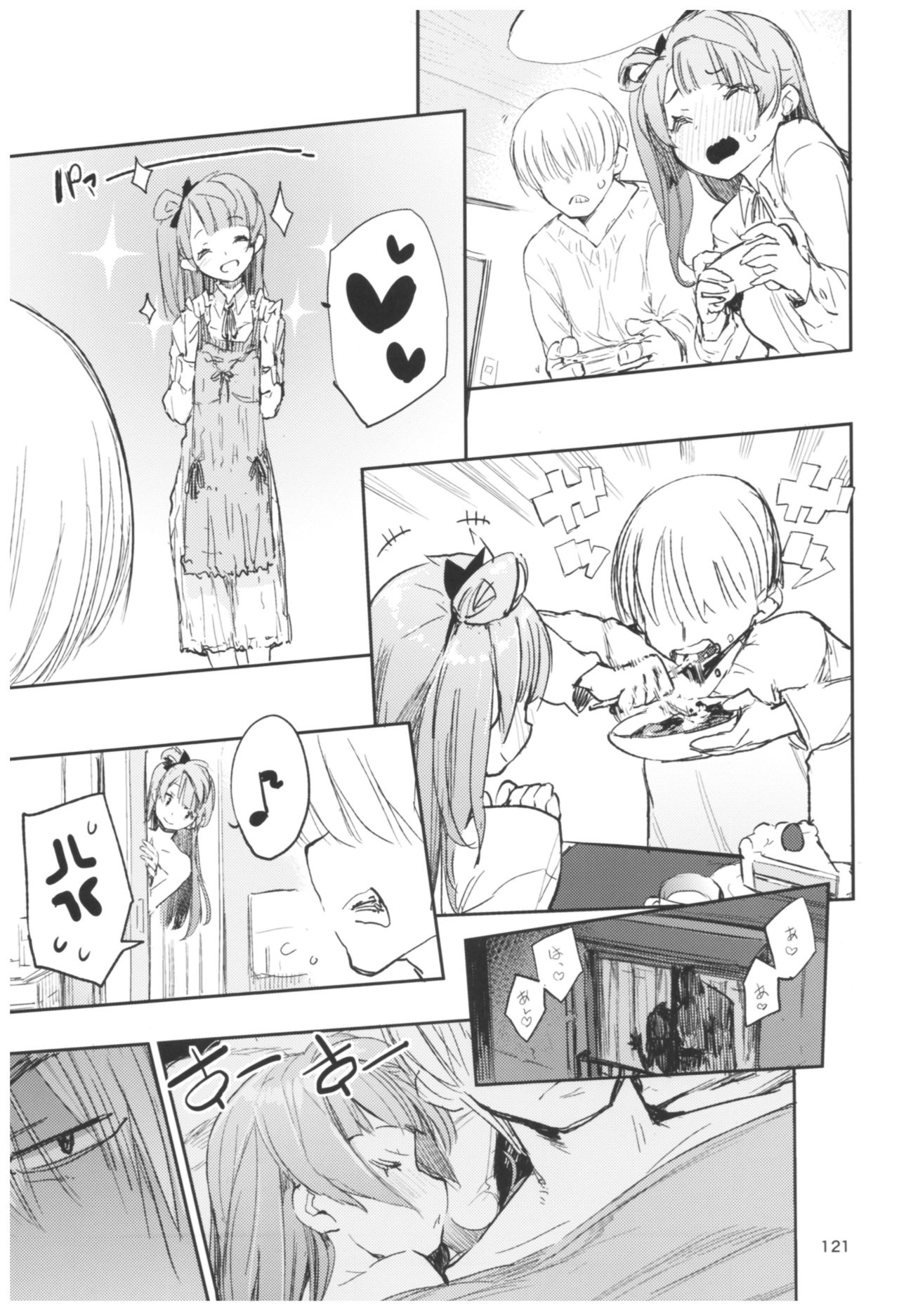 (C92) [ひょこ道 (ひょころー)] ひょこ道総集編2 (よろず)