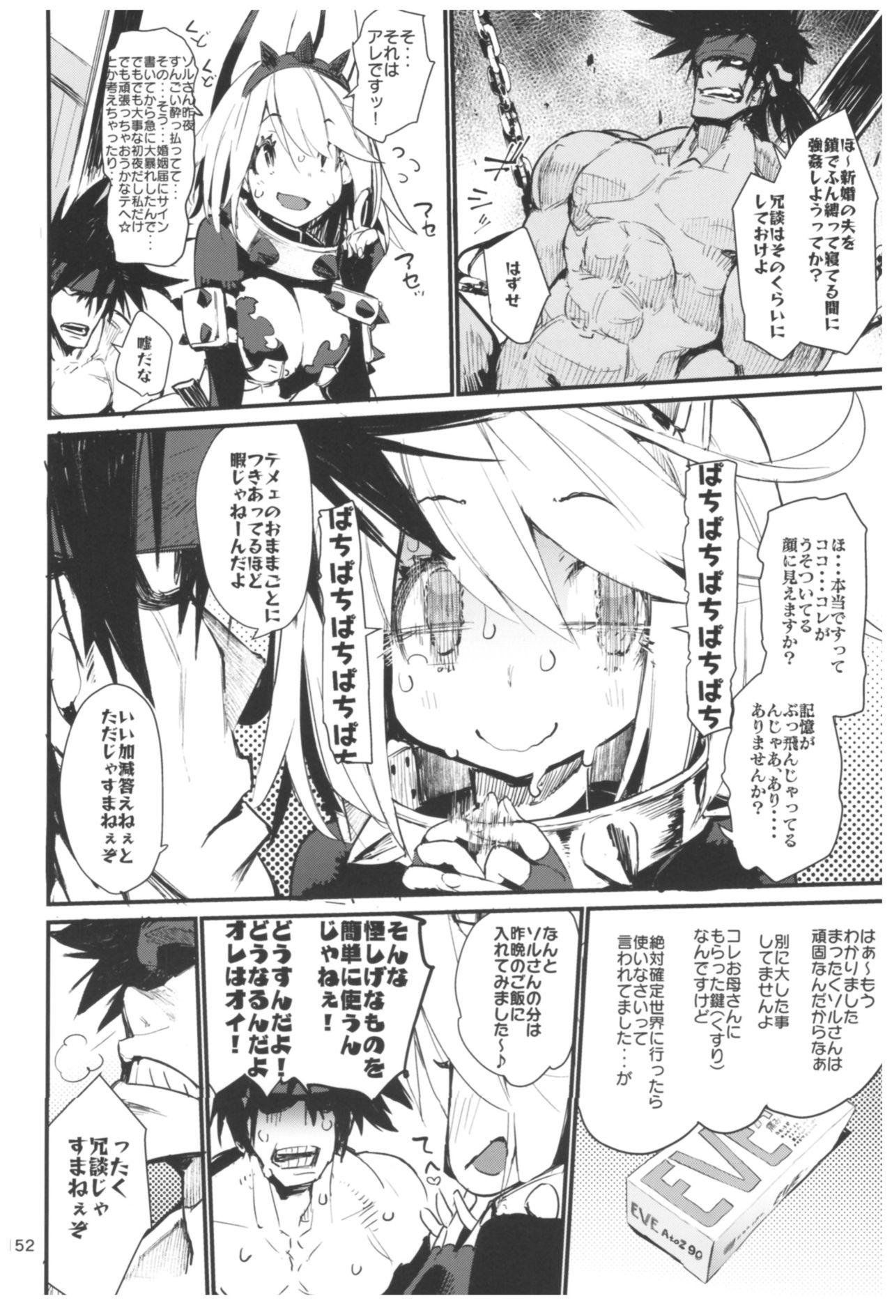 (C92) [ひょこ道 (ひょころー)] ひょこ道総集編2 (よろず)