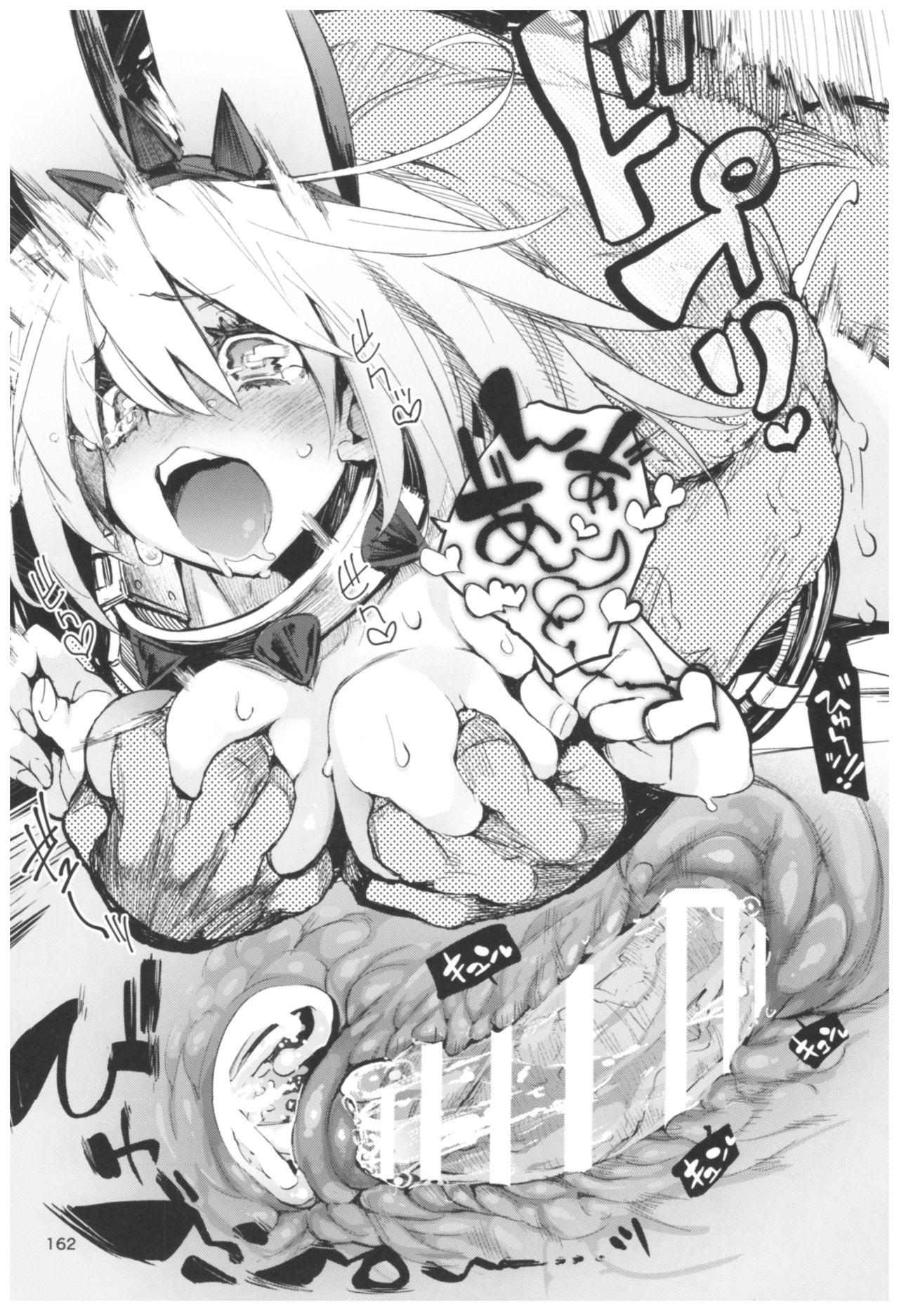 (C92) [ひょこ道 (ひょころー)] ひょこ道総集編2 (よろず)