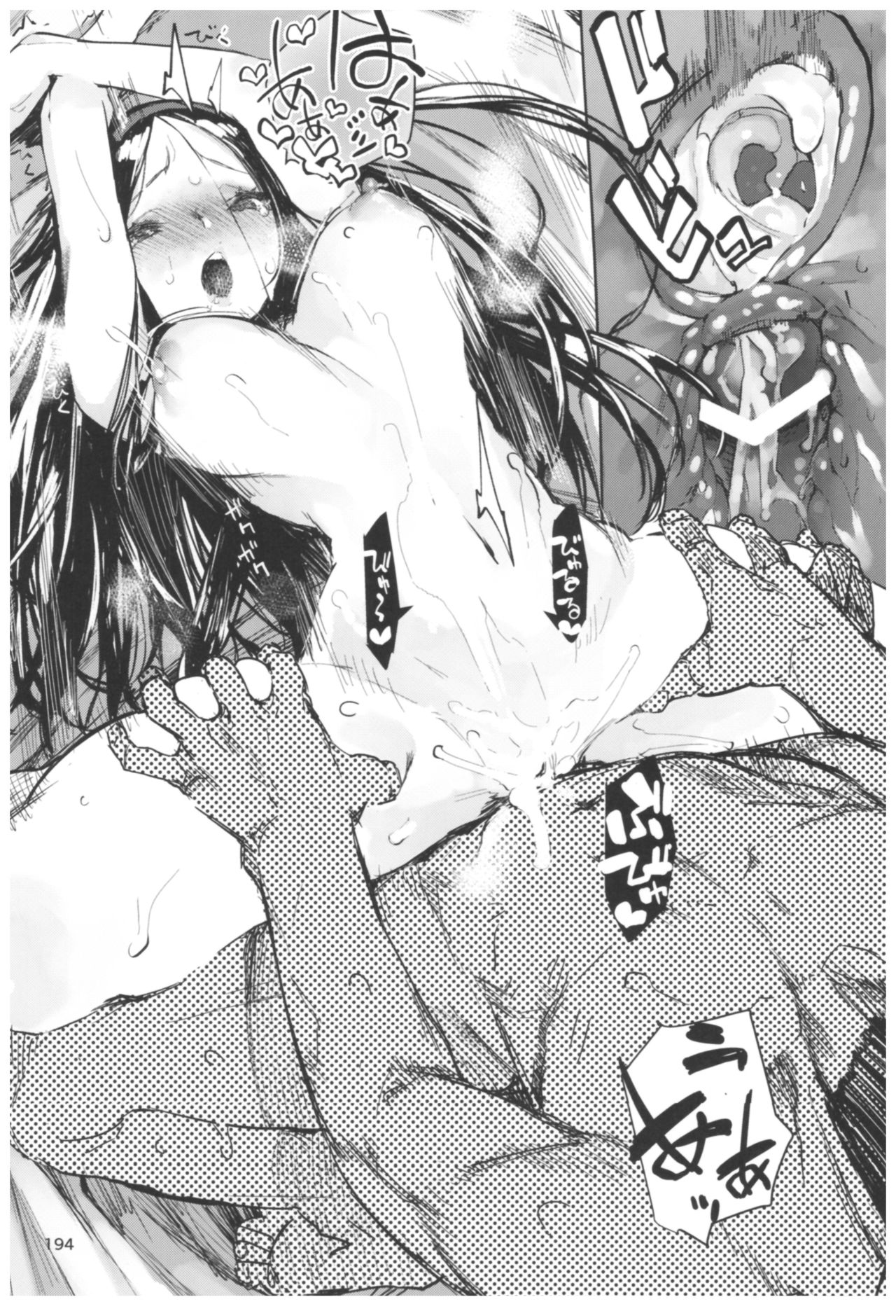 (C92) [ひょこ道 (ひょころー)] ひょこ道総集編2 (よろず)