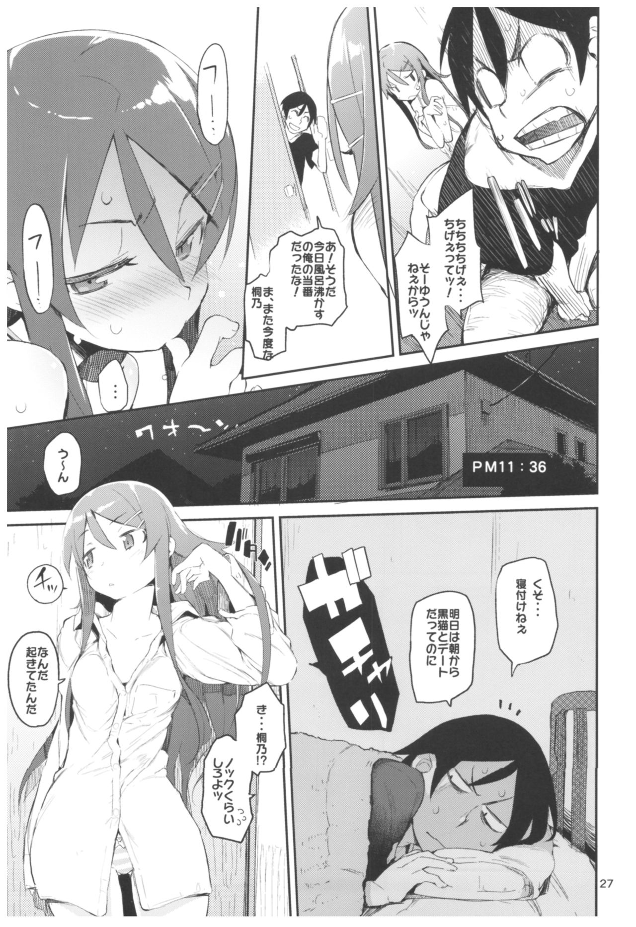 (C92) [ひょこ道 (ひょころー)] ひょこ道総集編2 (よろず)