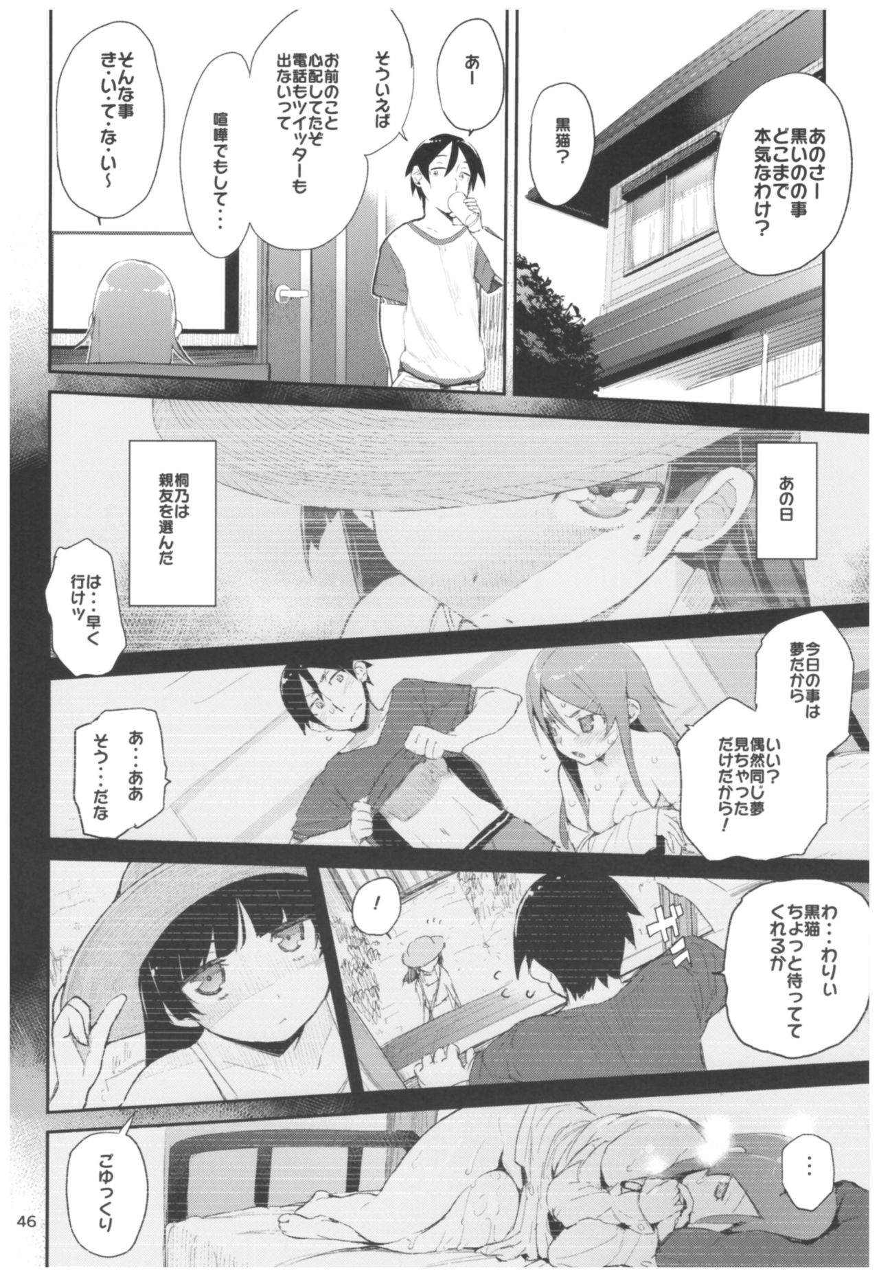 (C92) [ひょこ道 (ひょころー)] ひょこ道総集編2 (よろず)