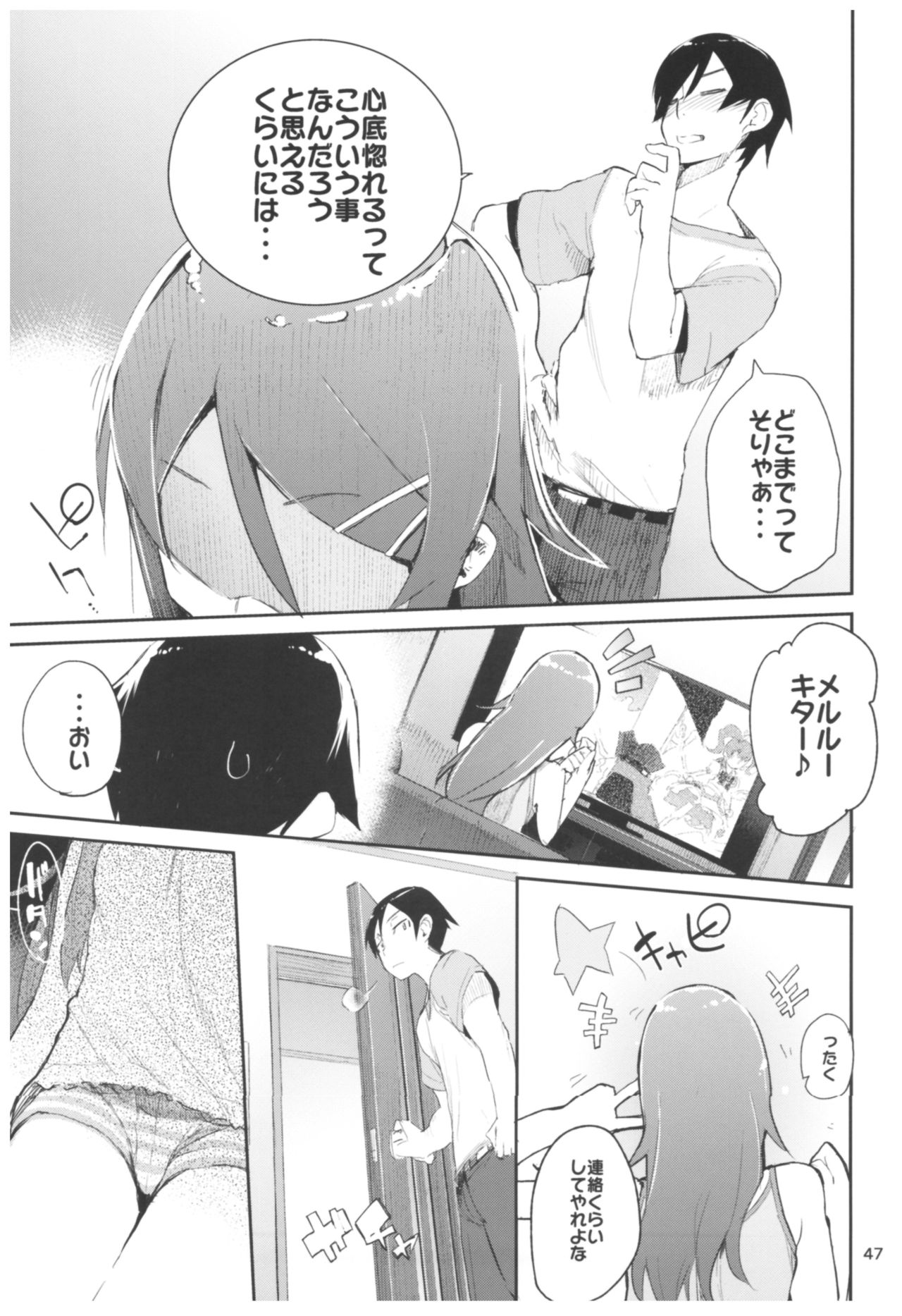 (C92) [ひょこ道 (ひょころー)] ひょこ道総集編2 (よろず)