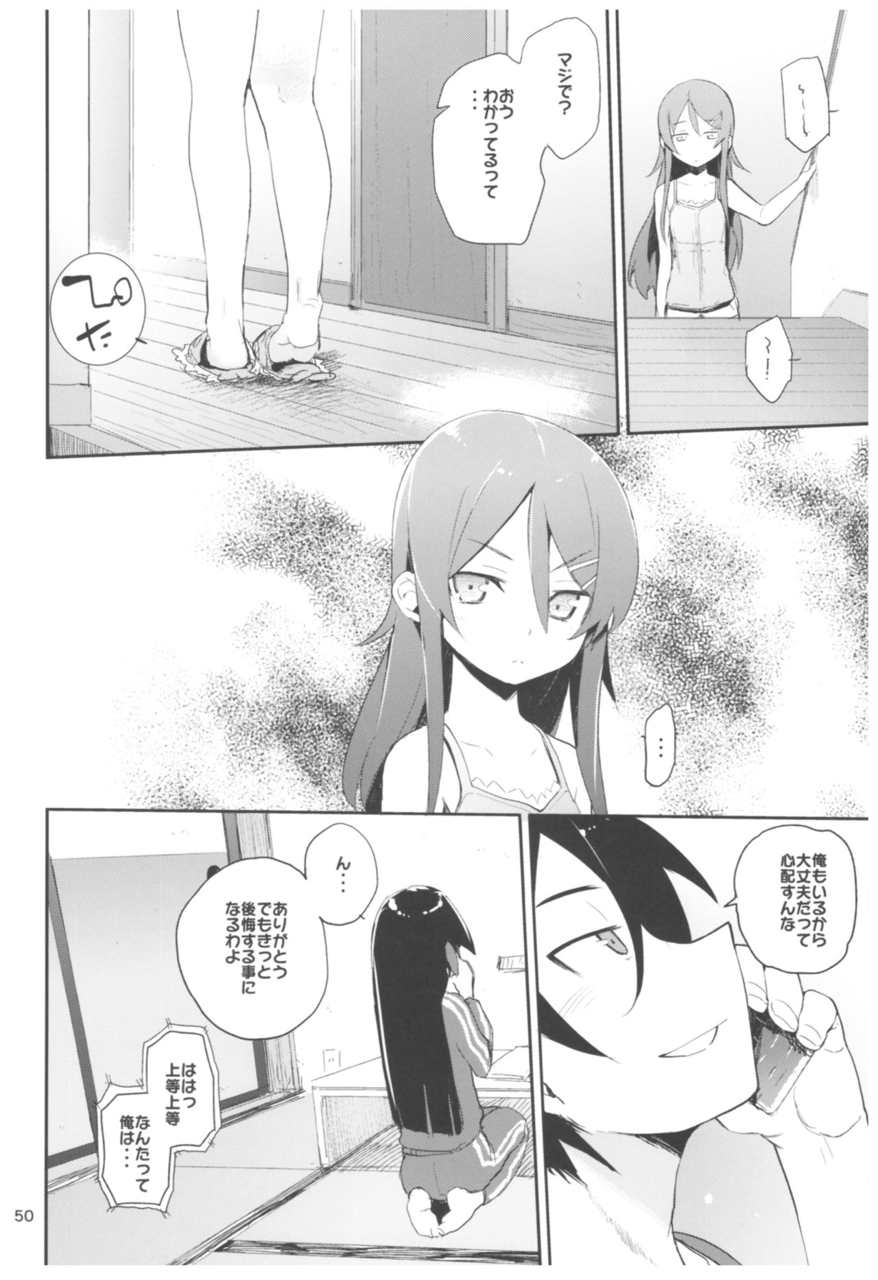 (C92) [ひょこ道 (ひょころー)] ひょこ道総集編2 (よろず)