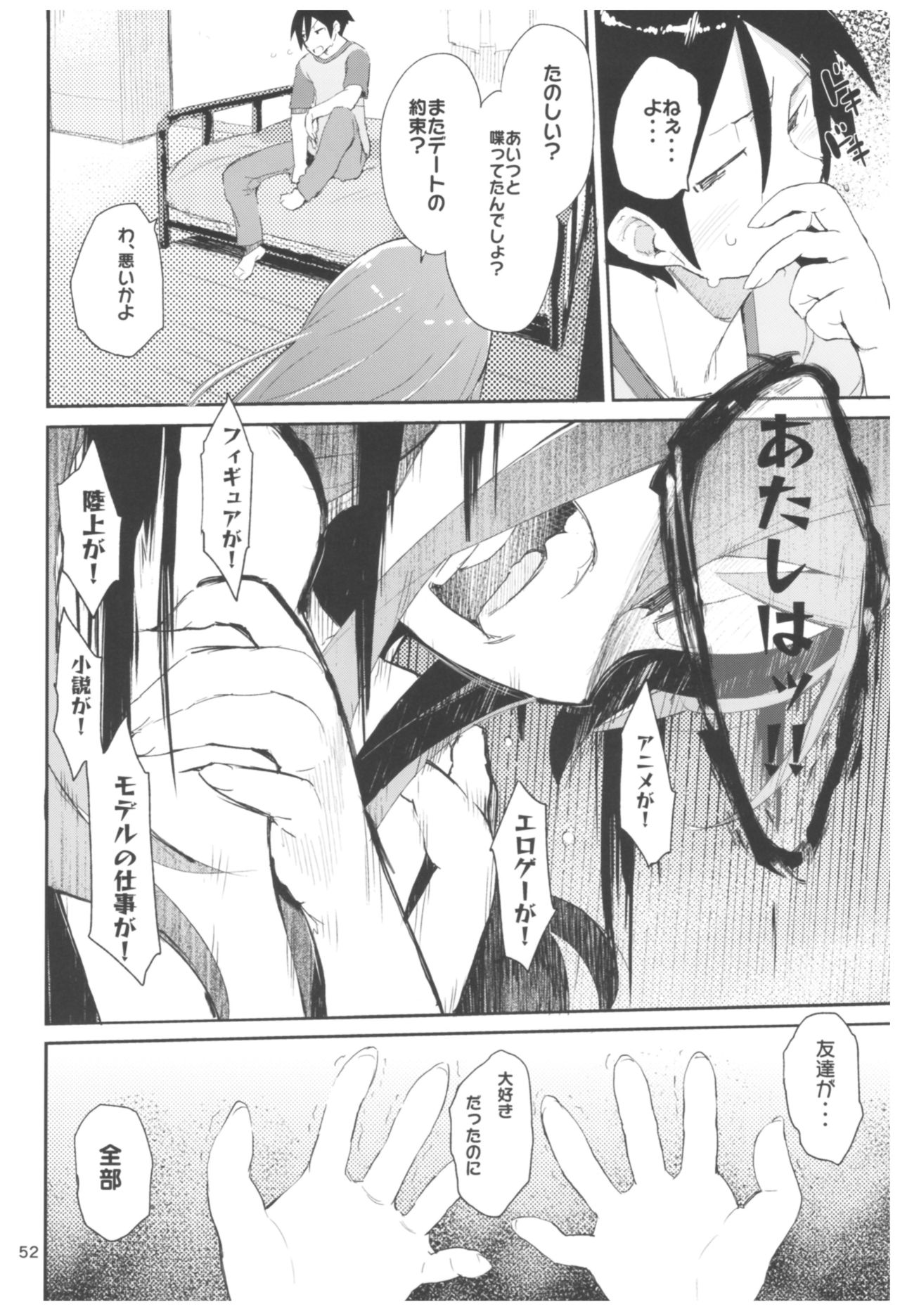 (C92) [ひょこ道 (ひょころー)] ひょこ道総集編2 (よろず)
