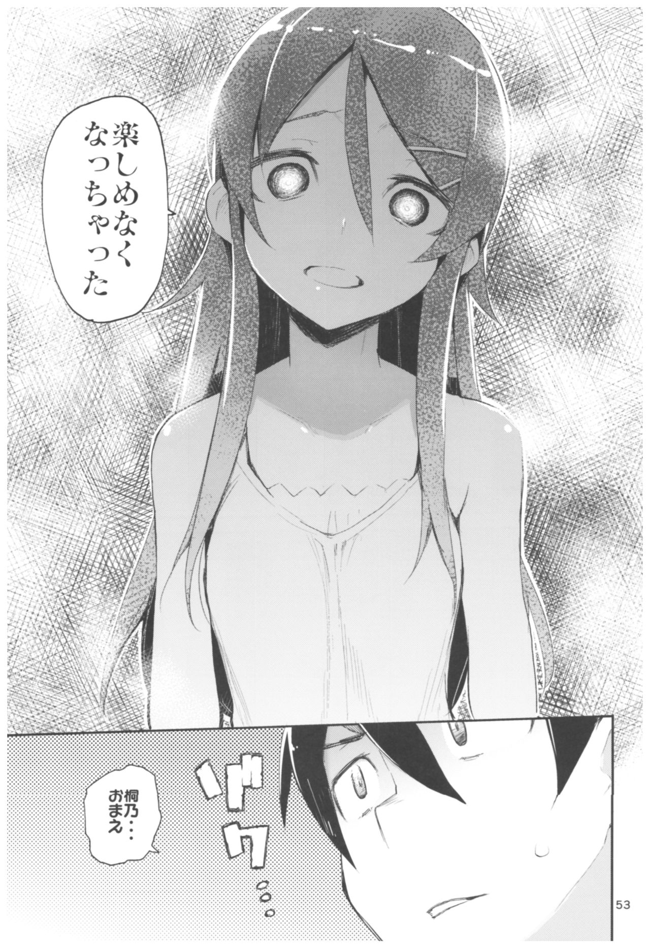 (C92) [ひょこ道 (ひょころー)] ひょこ道総集編2 (よろず)