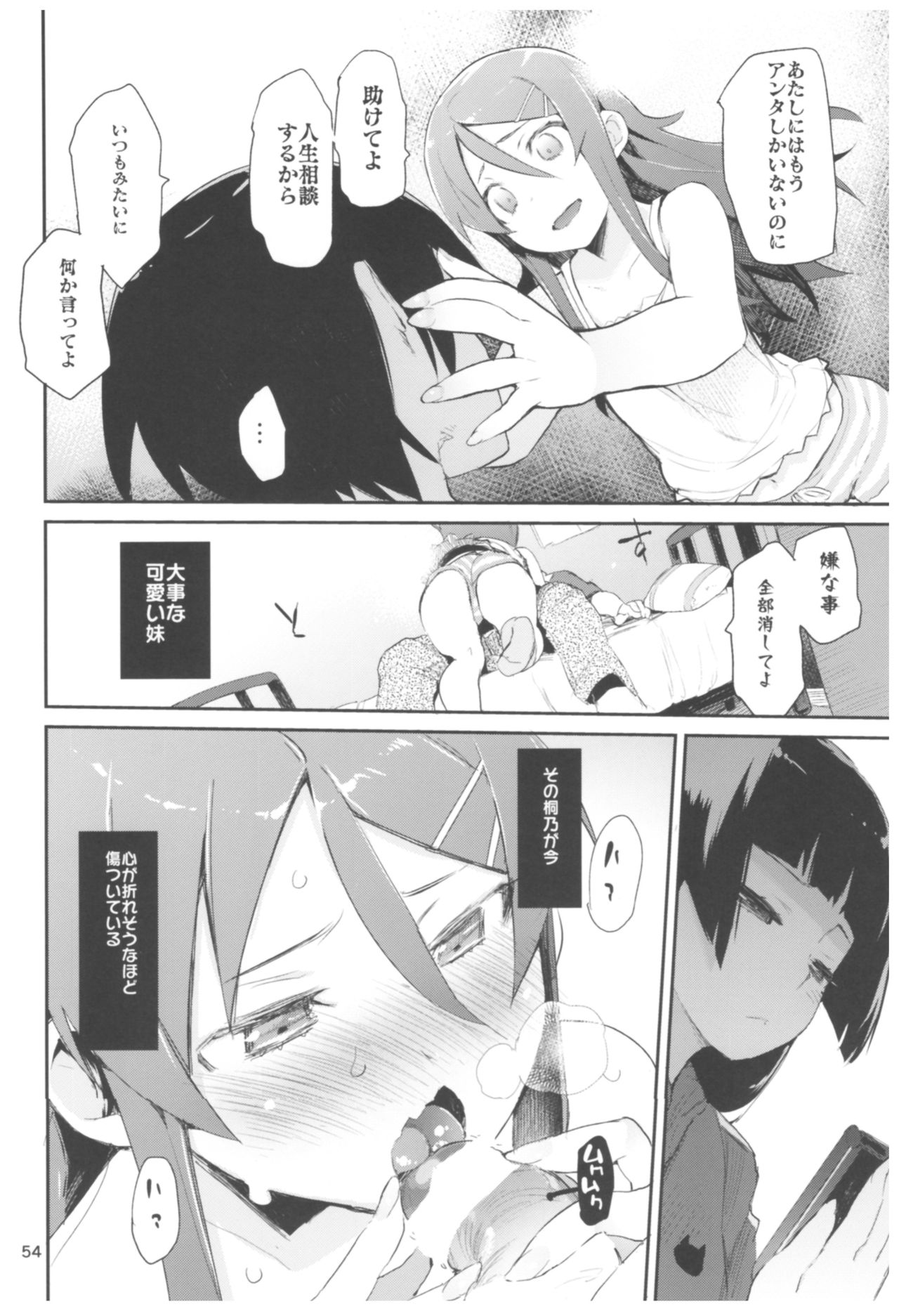 (C92) [ひょこ道 (ひょころー)] ひょこ道総集編2 (よろず)