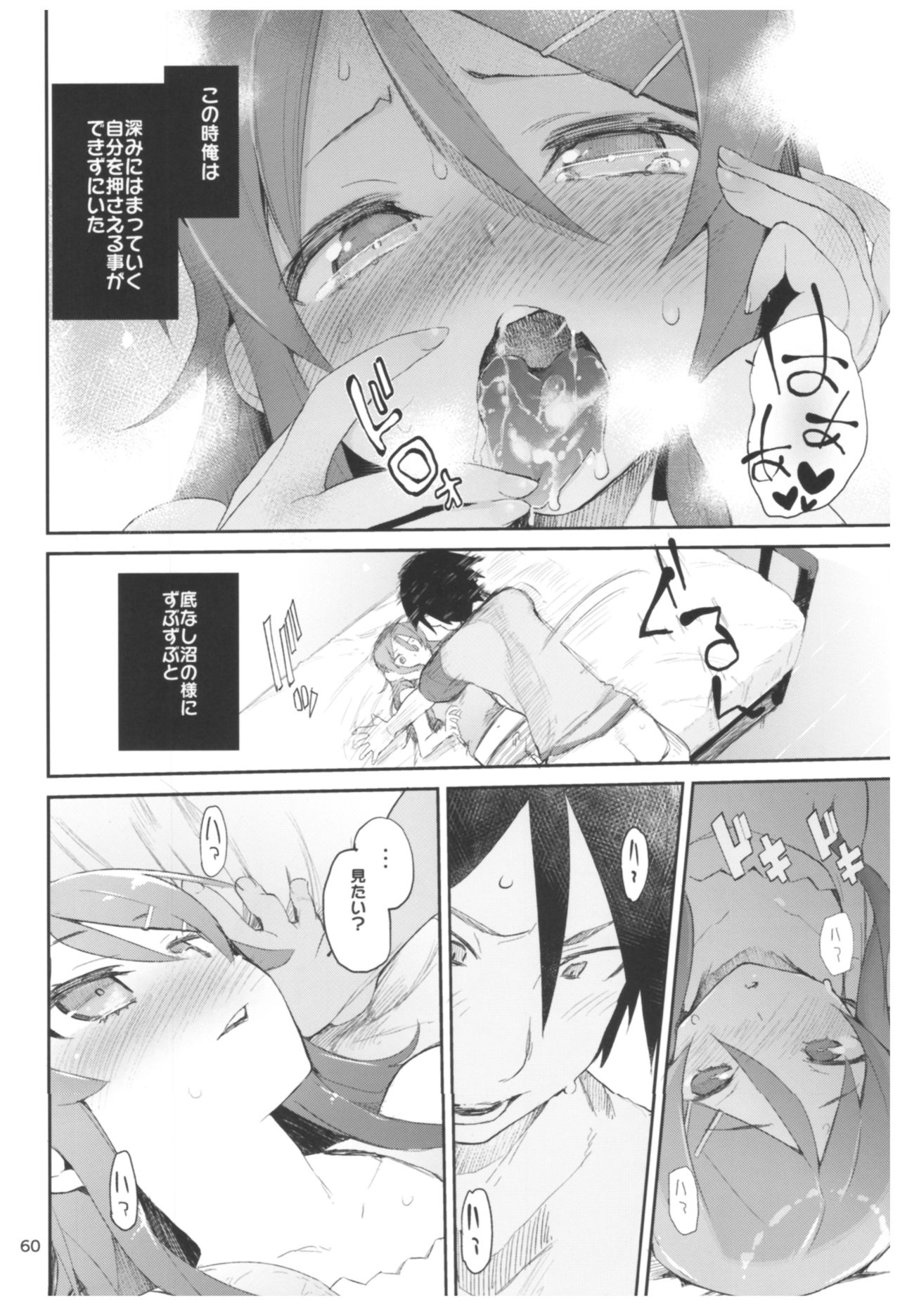 (C92) [ひょこ道 (ひょころー)] ひょこ道総集編2 (よろず)
