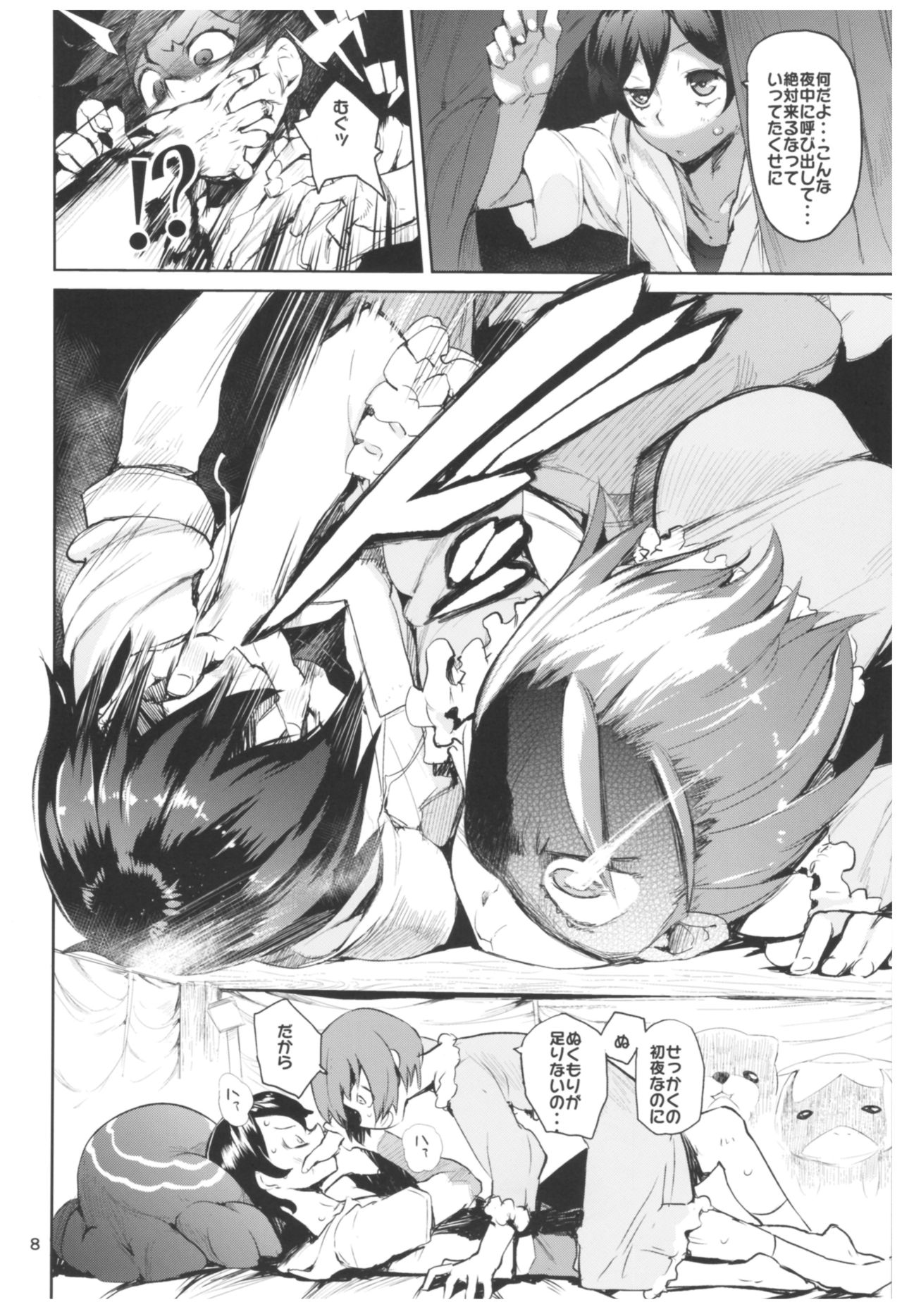 (C92) [ひょこ道 (ひょころー)] ひょこ道総集編2 (よろず)