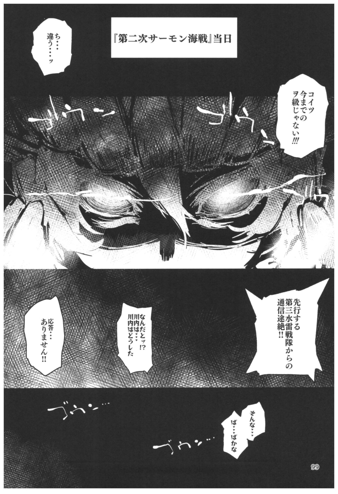 (C92) [ひょこ道 (ひょころー)] ひょこ道総集編2 (よろず)