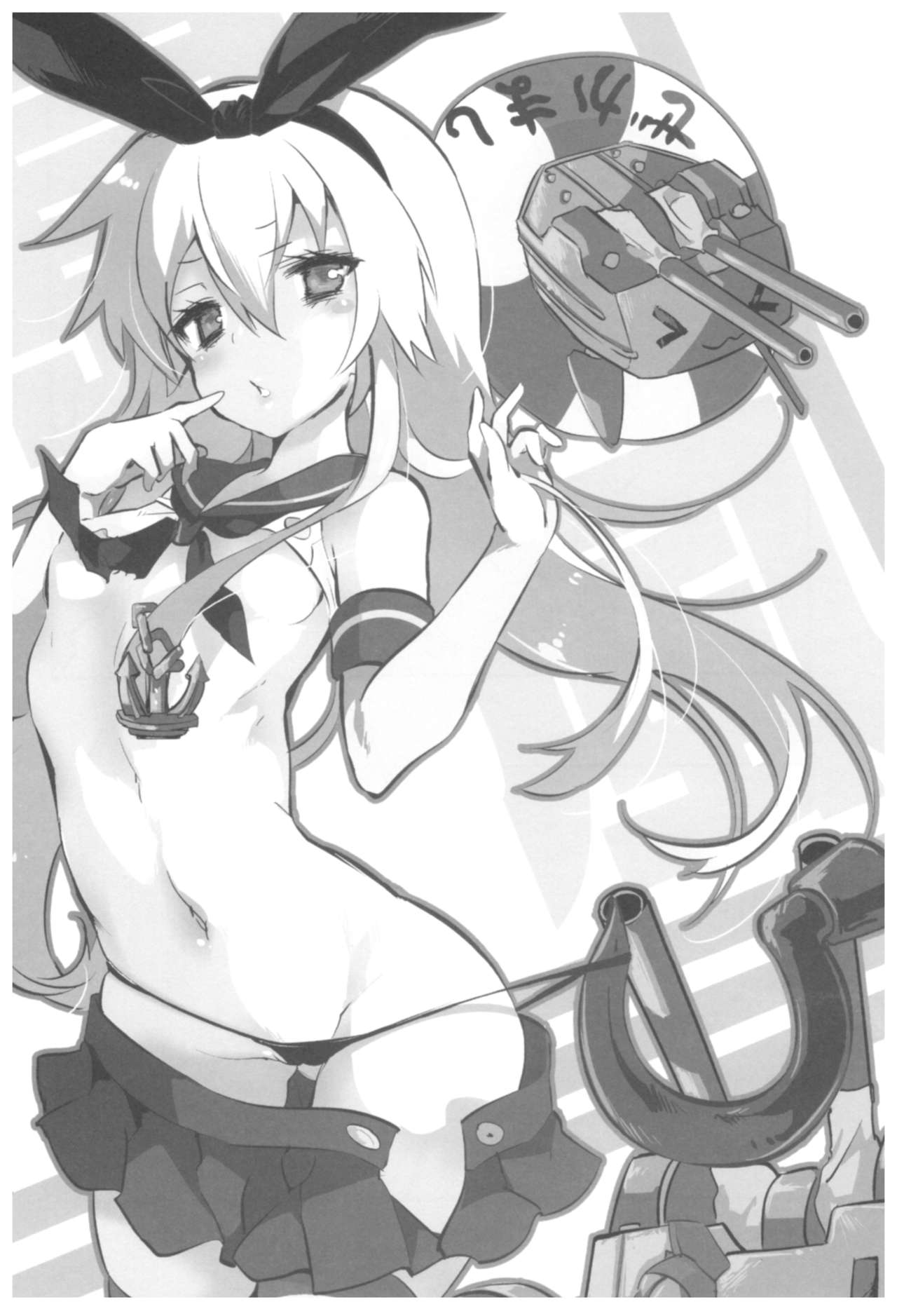 (C92) [かみしき (守月史貴)] 大鳳これくしょん (艦隊これくしょん -艦これ-)