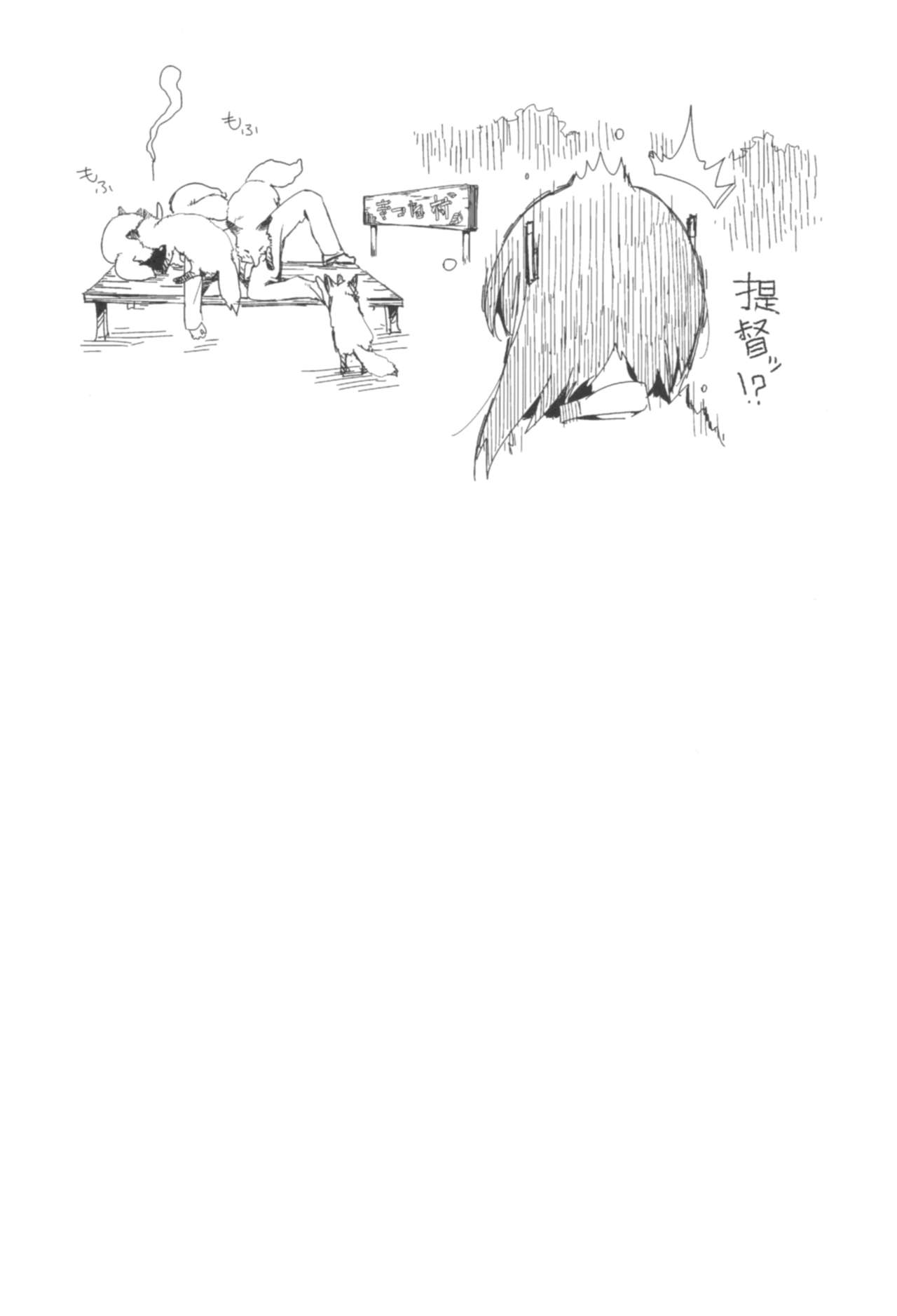 (C92) [かみしき (守月史貴)] 大鳳これくしょん (艦隊これくしょん -艦これ-)