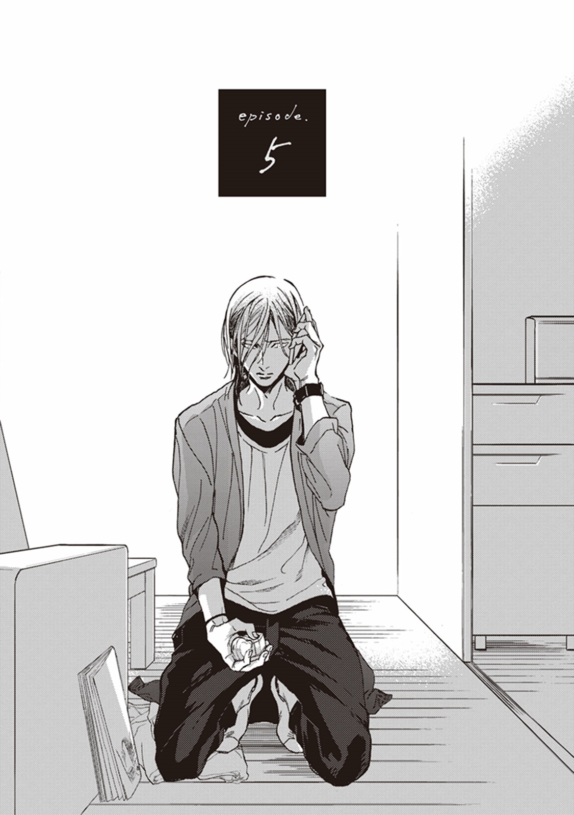 [芽玖いろは] 彼の初恋は、毒か或いは。