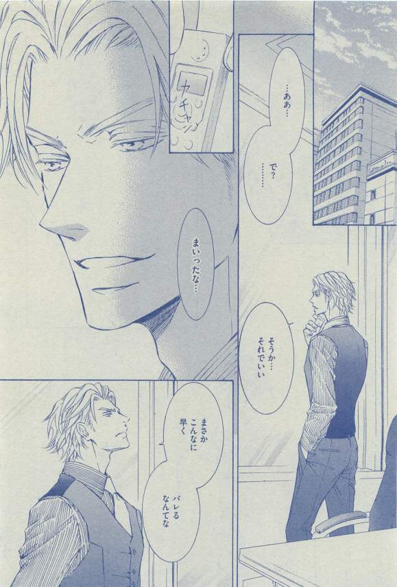 ディアプラス 2015年03月号