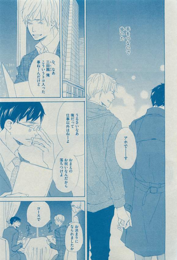 ディアプラス 2015年03月号