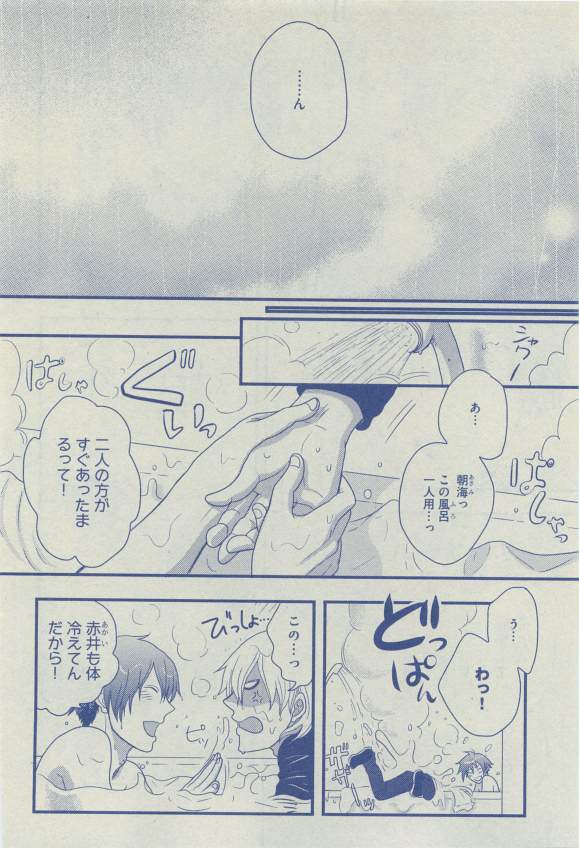 ディアプラス 2015年03月号