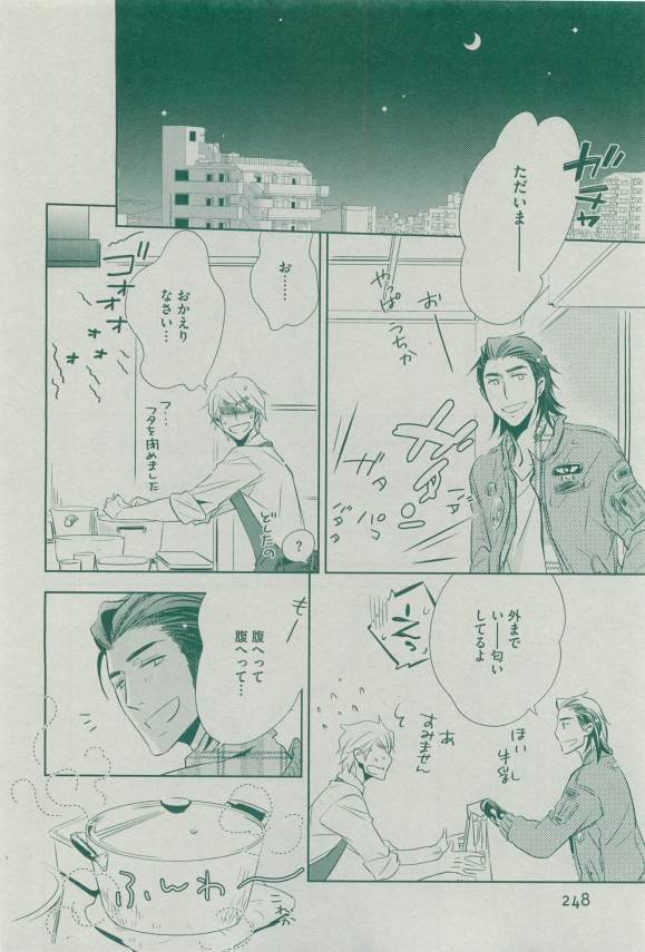 ディアプラス 2015年03月号