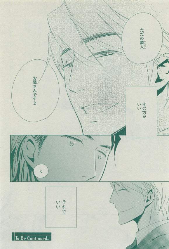 ディアプラス 2015年03月号