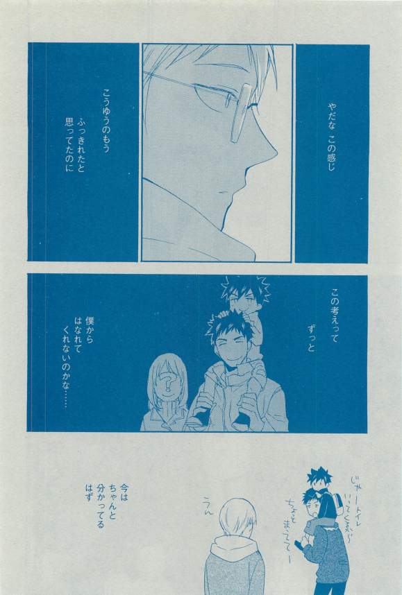 ディアプラス 2015年03月号