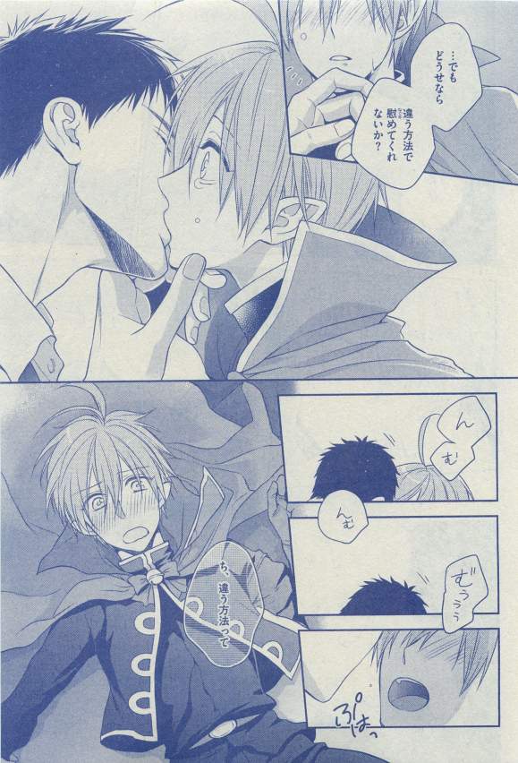 ディアプラス 2015年03月号