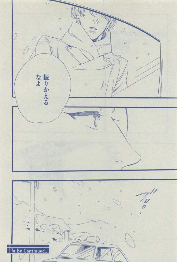 ディアプラス 2015年03月号