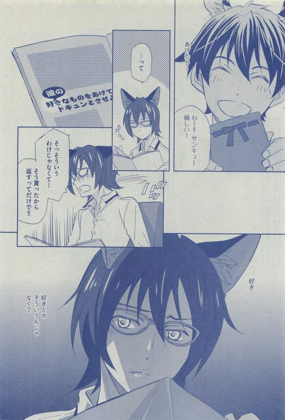 ディアプラス 2015年03月号