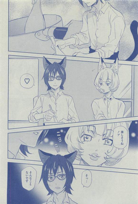 ディアプラス 2015年03月号