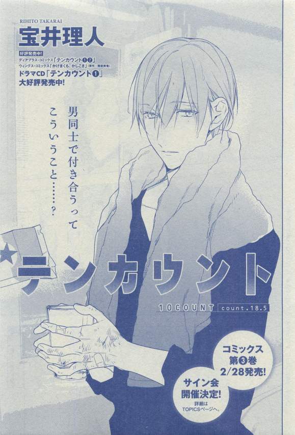 ディアプラス 2015年03月号