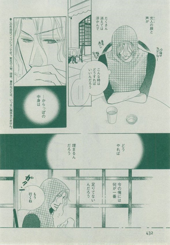 ディアプラス 2014年12月号