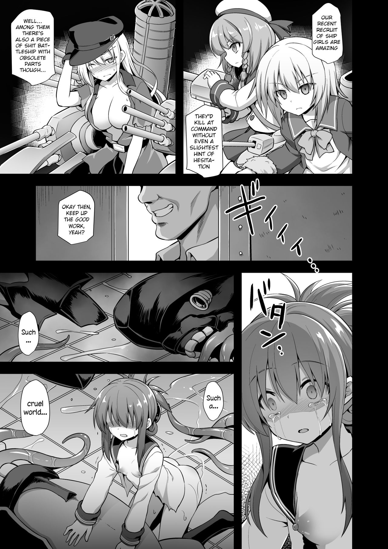 [悪転奏進 (黒糖ニッケ)] 艦娘着妊 電強制異種交配 (艦隊これくしょん -艦これ-) [英訳] [DL版]