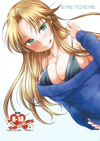 (C89) [てりたま (Minon)] EYE TO EYE (アイドルマスター シンデレラガールズ)