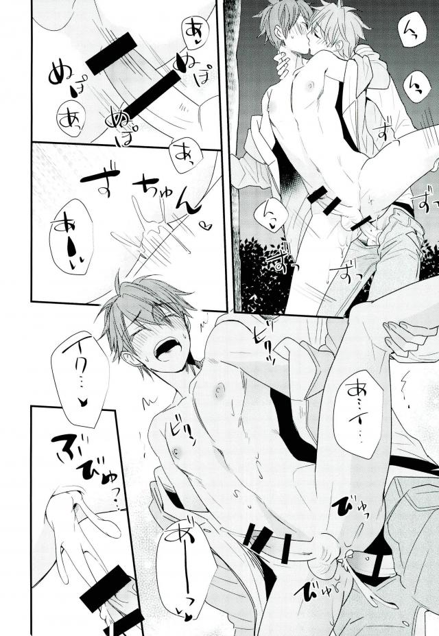 (SUPER25) [泥棒猫 (NORIKO)] 俺の可愛いオナホ先輩5 (あんさんぶるスターズ!)