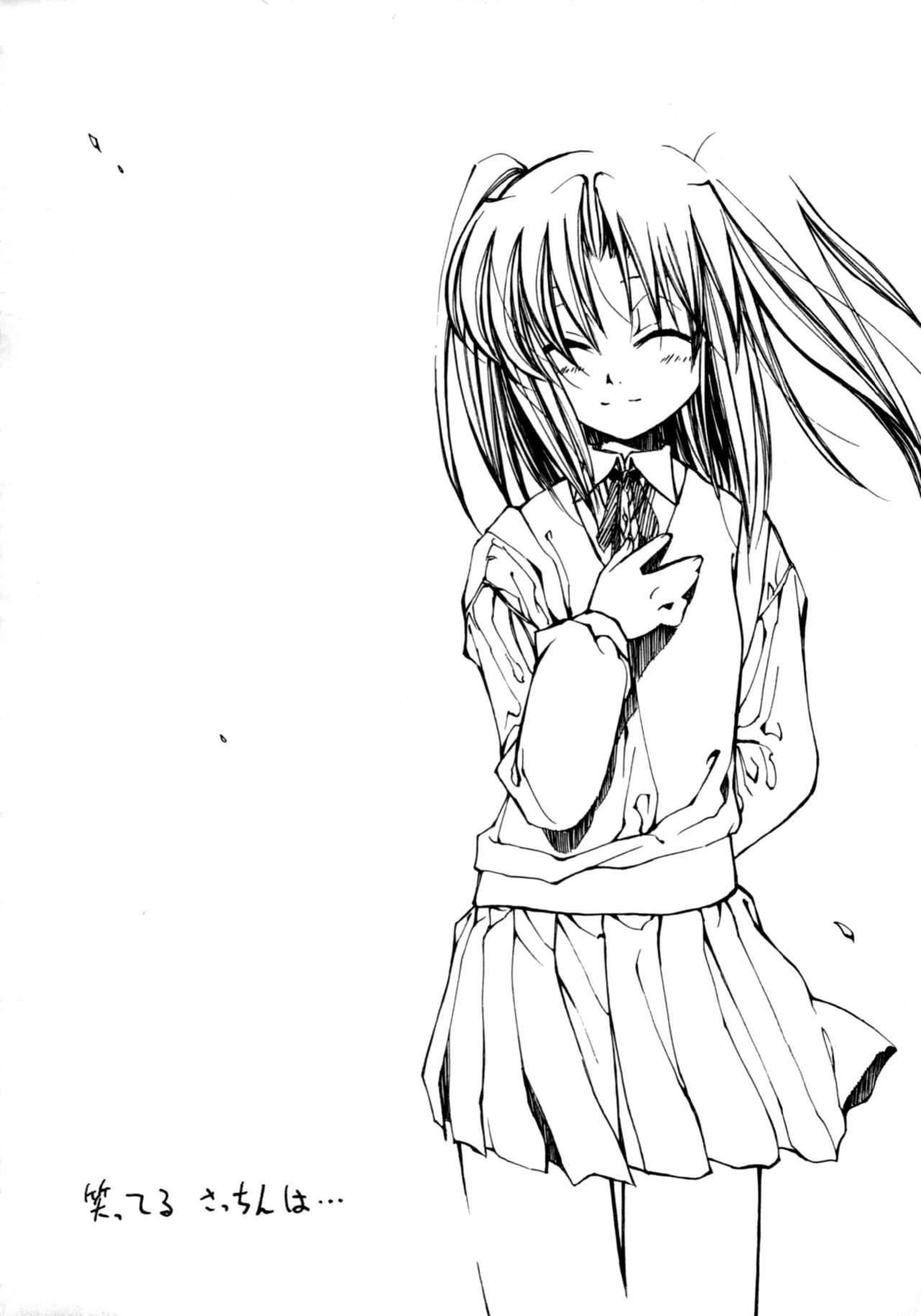 [くれじっと (ベンジャミン)] 夜遊び (月姫)