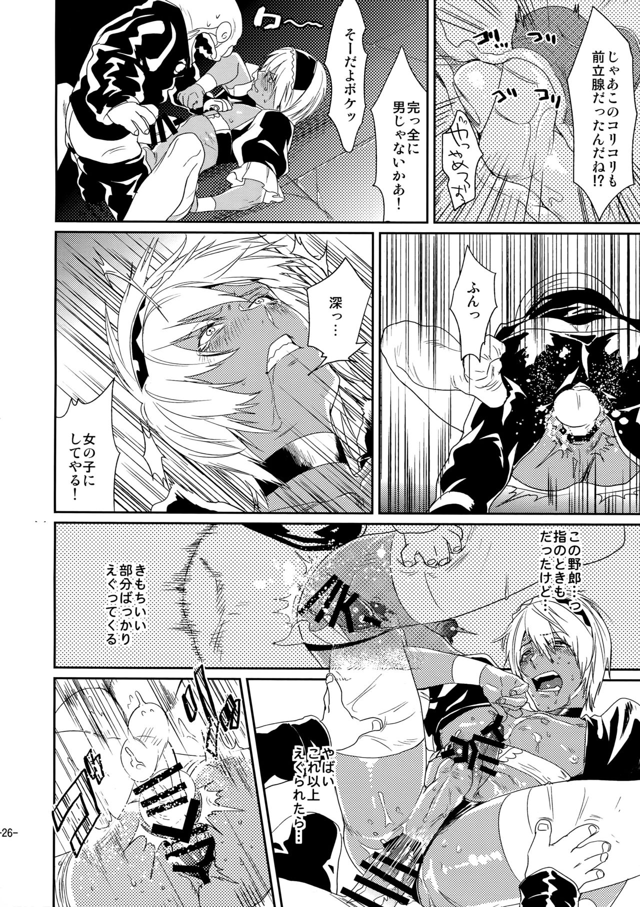 (異界都市の歩き方WEST2) [FUEGO (加藤徹平)] CHEAP FICTION (血界戦線)