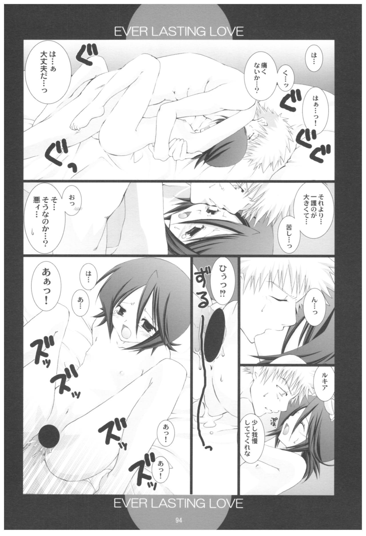 (COMIC1☆2) [高苗床 (高苗京鈴)] 苗床育成観察記録 (よろず)