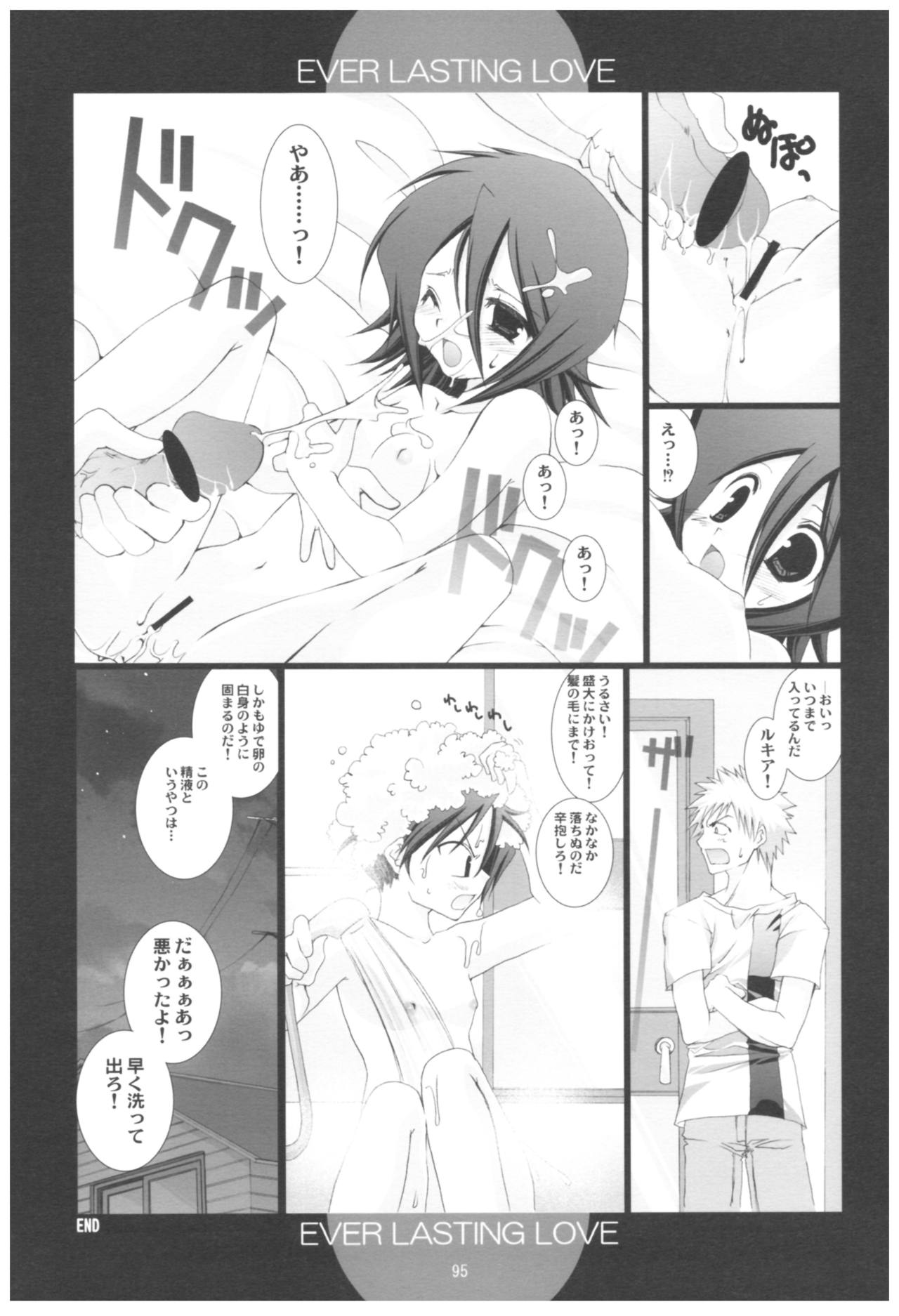 (COMIC1☆2) [高苗床 (高苗京鈴)] 苗床育成観察記録 (よろず)