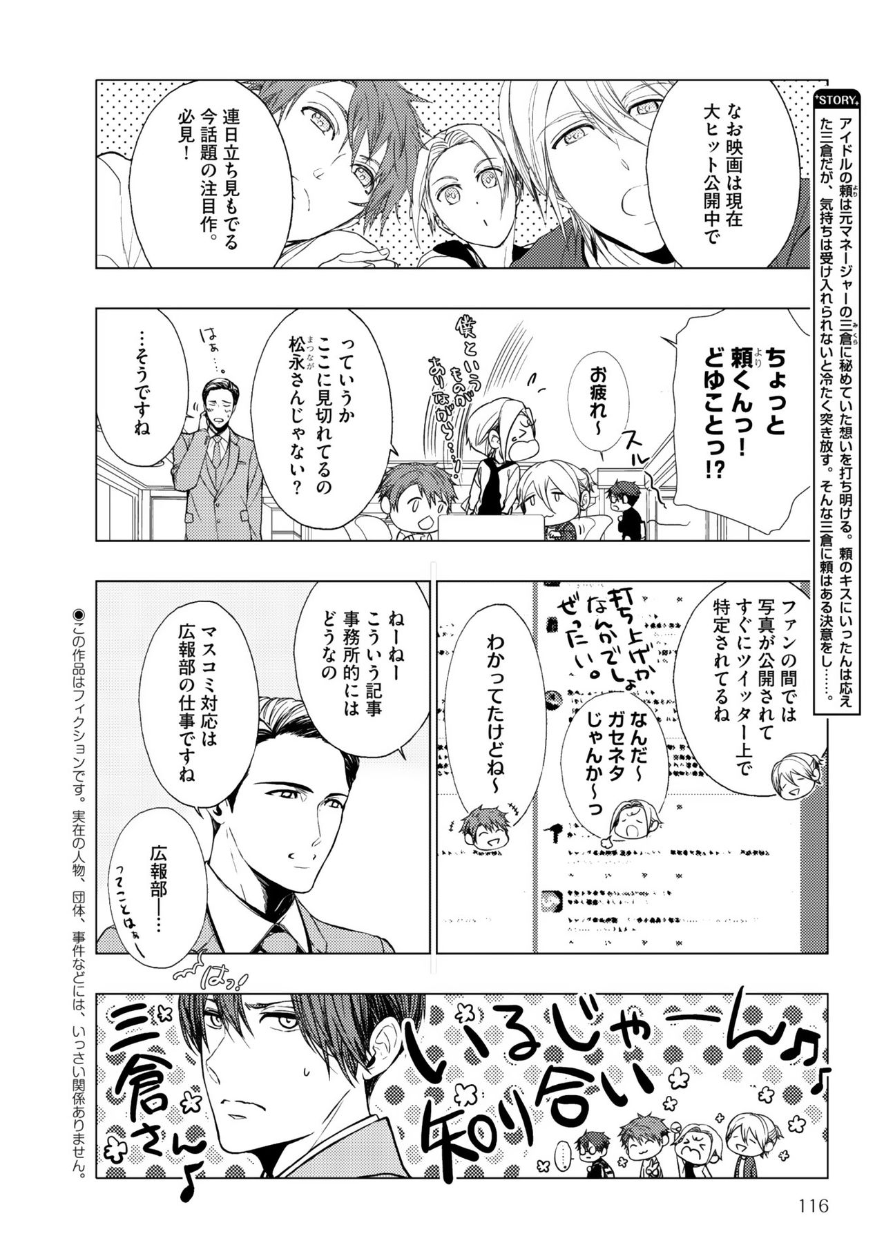 ディアプラス 2015年07月号