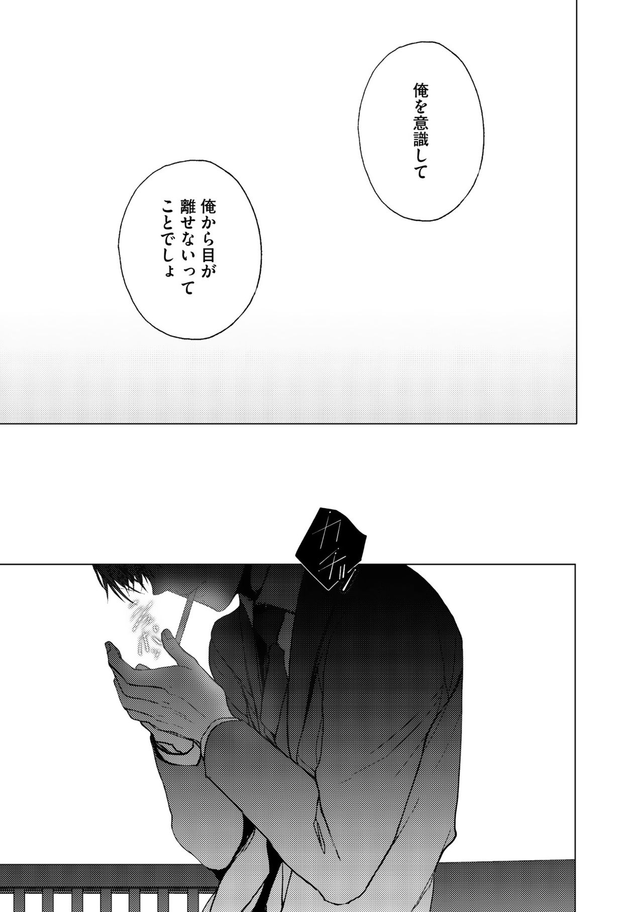 ディアプラス 2015年07月号