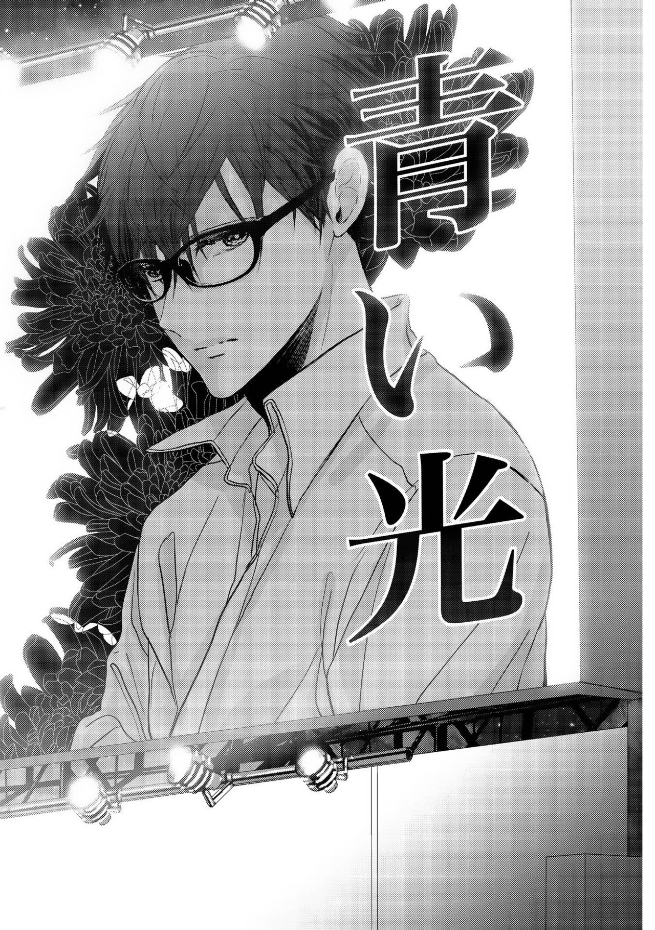 ディアプラス 2015年07月号