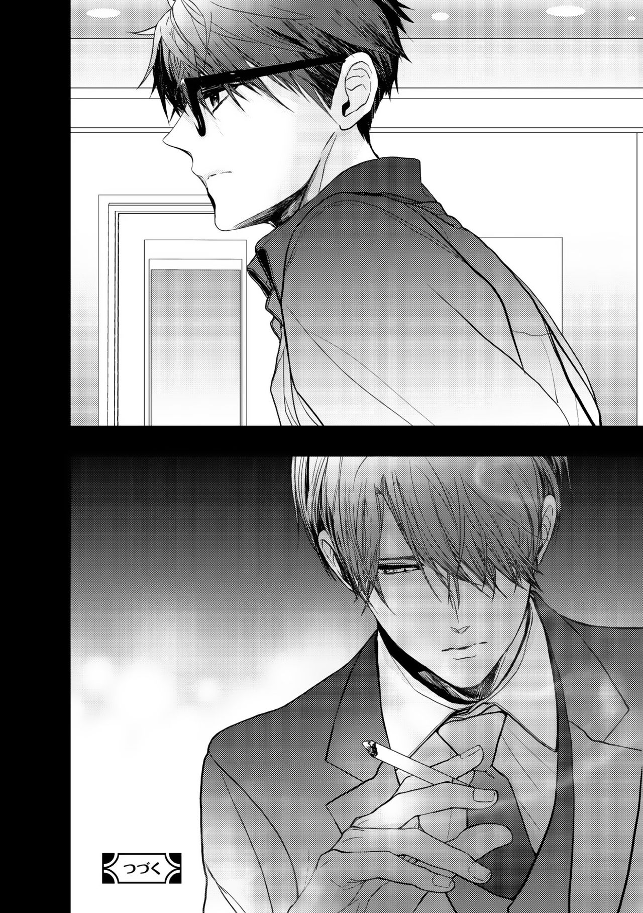 ディアプラス 2015年07月号