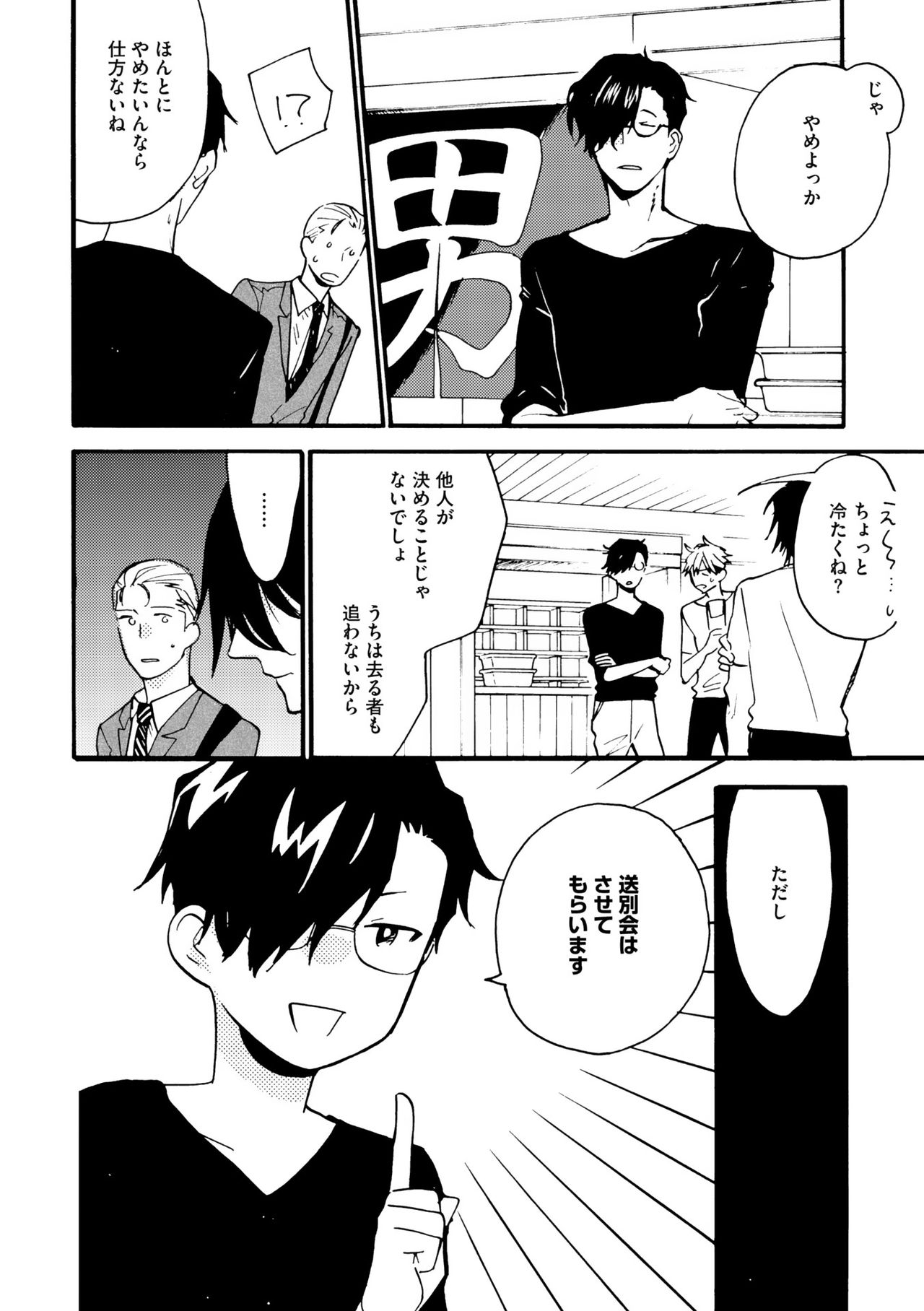 ディアプラス 2015年07月号