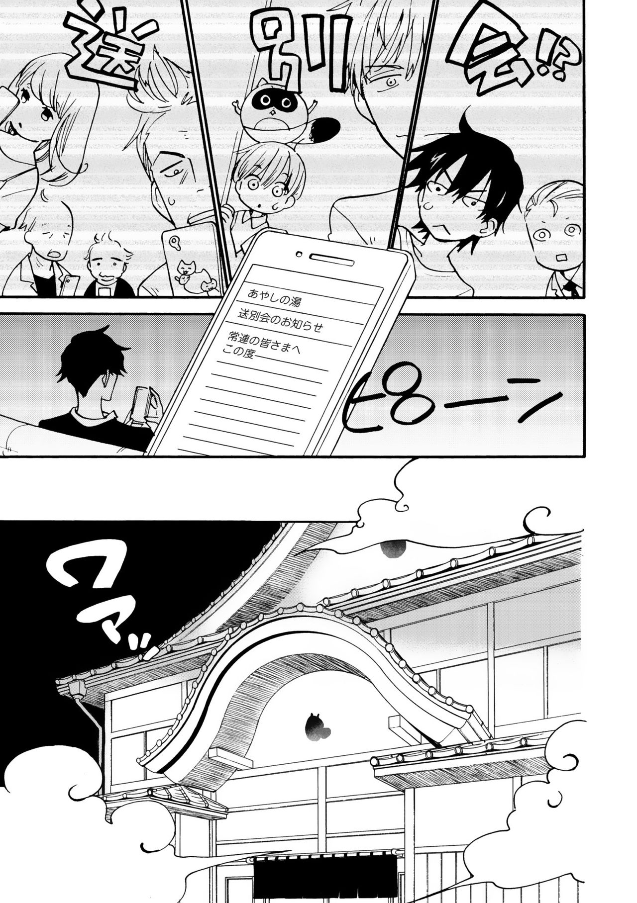 ディアプラス 2015年07月号